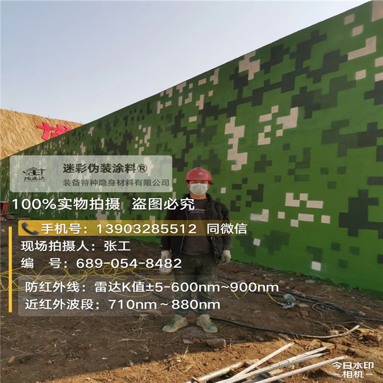 邵阳外墙迷彩漆施工注意事项（通用 + 数码专属）